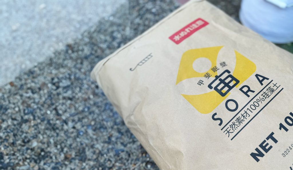 珪藻土「宙SORA」の商品パッケージ