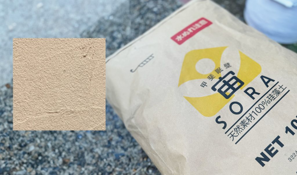珪藻土宙を福岡中心に販売している商品のパッケージ全国発送で一袋から注文可能です