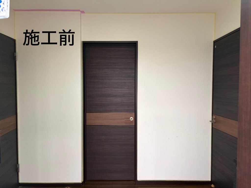 福岡市中央区 玄関 珪藻土 宙 ホワイト 施工前