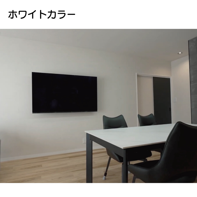 九州で人気の珪藻土ホワイトカラー リビングの塗り壁施工事例