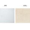 漆喰と珪藻土の質感比較|左:漆喰(なめらか)右:珪藻土(マット)|珪藻土 宙SORA