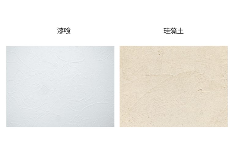 漆喰と珪藻土の質感比較｜左：漆喰（なめらか）右：珪藻土（マット）｜珪藻土 宙SORA